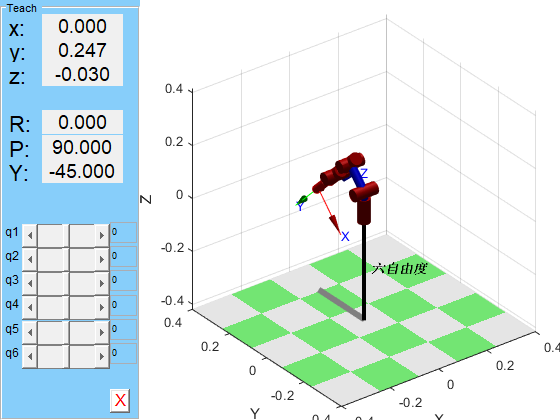 [机器人学习]-树莓派6R机械臂运动学分析的图5